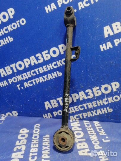 Рычаг задний продольный Honda Accord 7 седан 2006