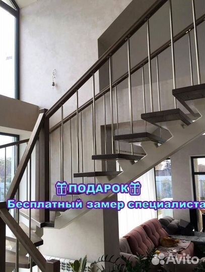 Лестница на металлокаркасе с поворотом