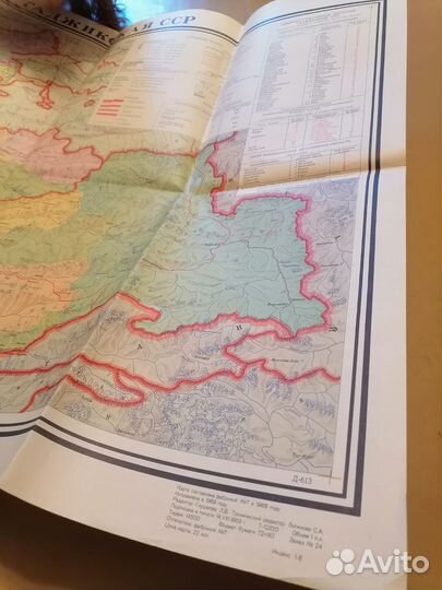 Топографическае карты. Областей СССР.1949-1972г