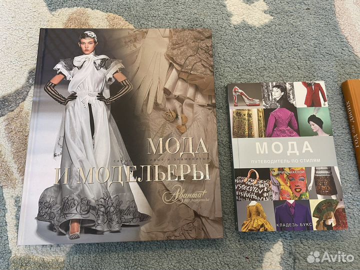 Книги манн иванов фербер