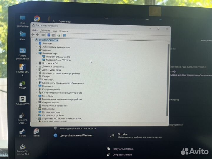 Acer nitro 5 gtx 1650