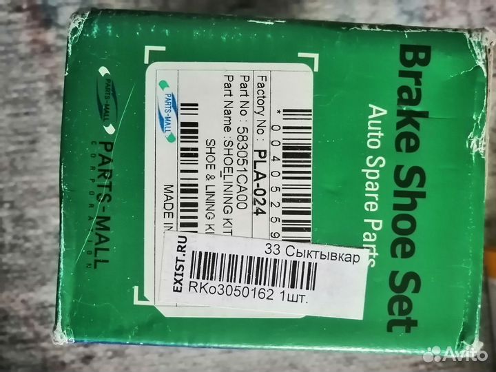 Запчасти на hyundai getz 2006 1.4