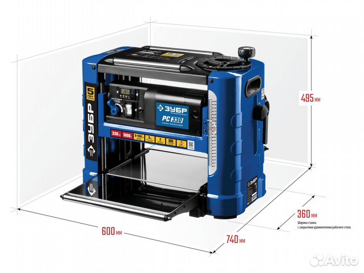 Зубр 330 мм, 1800 Вт, рейсмусовый станок (рс-330)