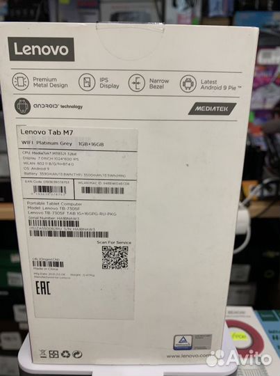 Планшет Lenovo tab M7 16 гб
