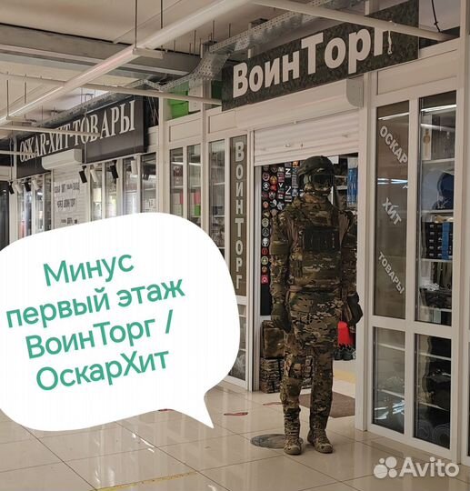 Наплечники (защита плеч) с пакетом баллистики мох