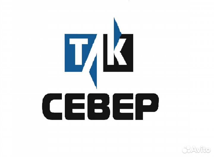 Разнорабочий