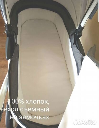 Коляска 3 в 1 Aro Team 3в1