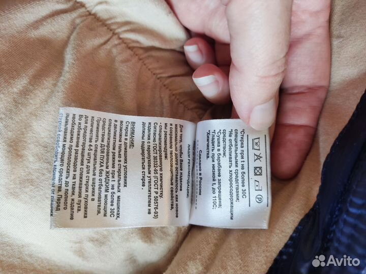 Комбинезон трансформер зимний Arctiline