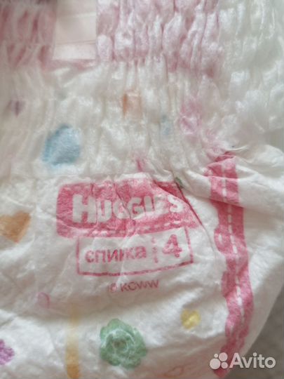 Подгузники трусики 4, 5