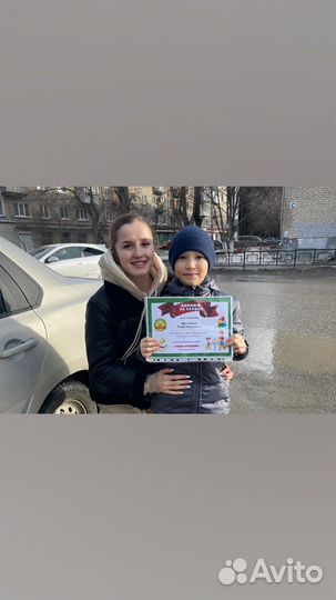 Логопед дефектолог, детский психолог, репетитор