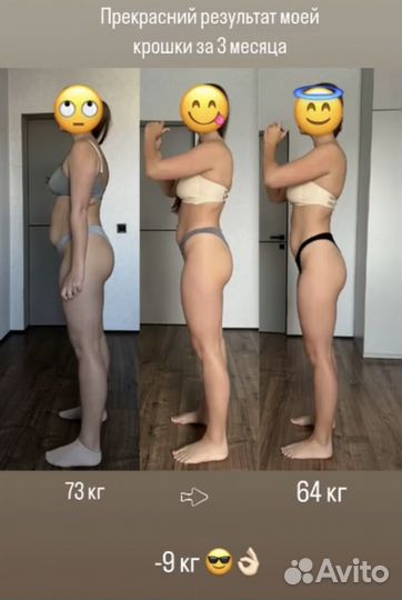 Тренер по фитнесу,диетолог,нутрициолог