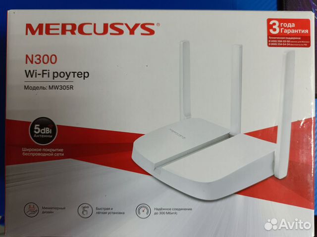 Роутер Mercusys N300