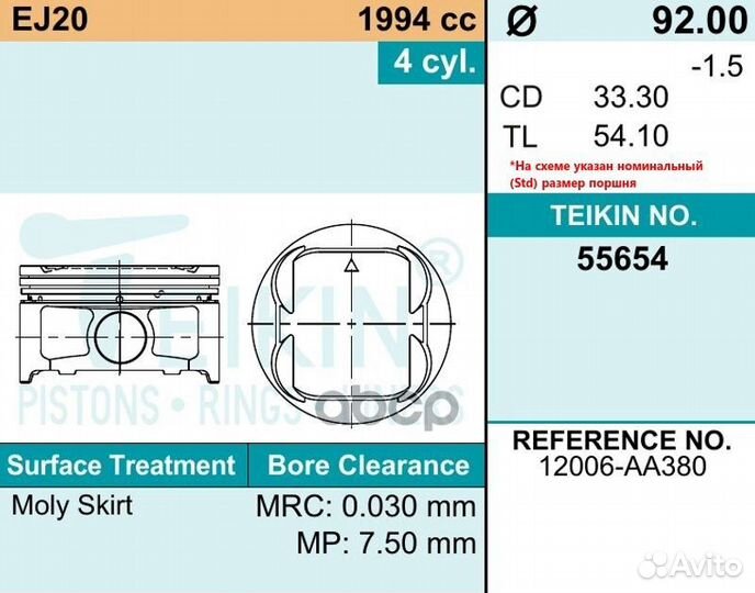 Поршни (к-т 4 шт) 050 subaru legacy/forester EJ20