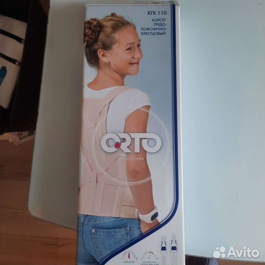 Корректор для осанки