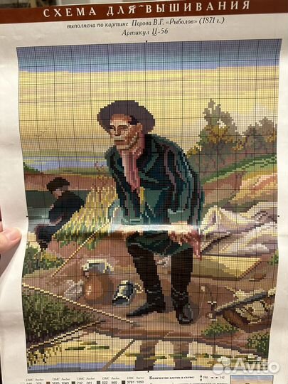 Схемы для вышивки крестом Астрея и др