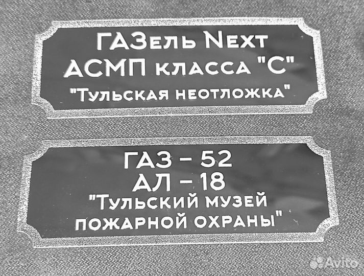 Гравировка