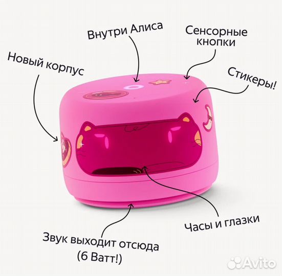 Алиса lite 2
