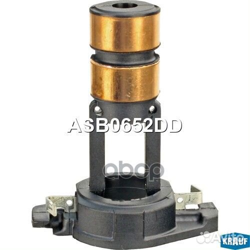 Коллектор генератора ASB0652DD Krauf