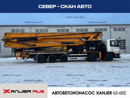 Автобетононасос Xanjer 63-6RZ, 2024