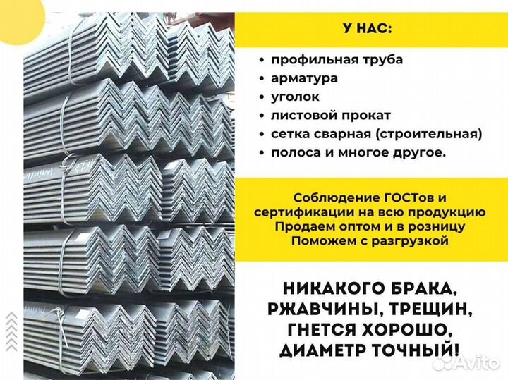 Профнастил (профлист) Н60