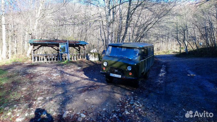 Заброска на Тхач