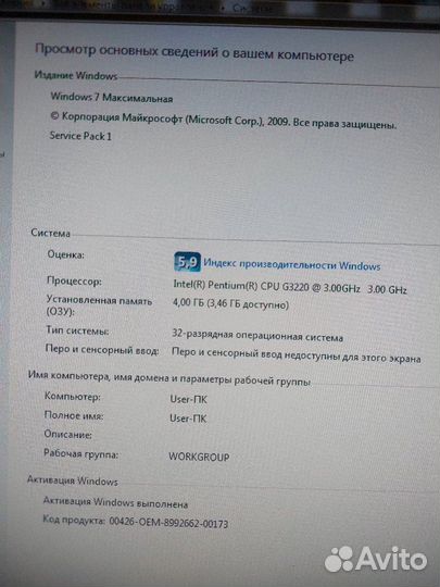 Компьютер системный блок Core i3 с GTX760 HDD 1 Tb