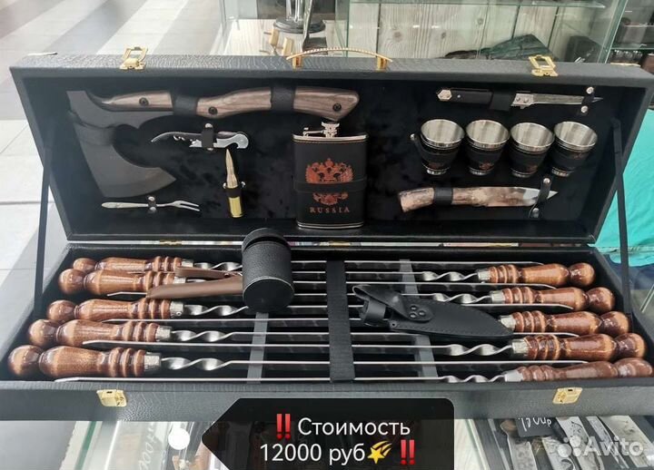Шашлычный набор