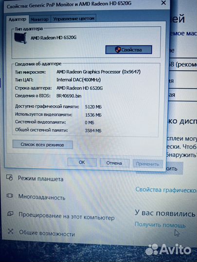 Hp DV6 4 ядра 8 ddr Amd video 2 гига