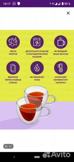 Кружка в форме большого сердца