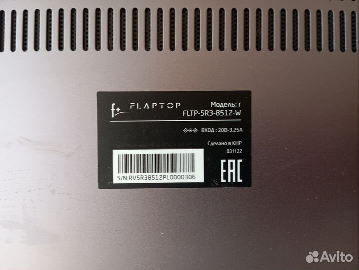 Ноутбук flaptop