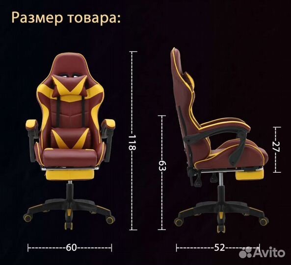 Компьютерное кресло yellow m207