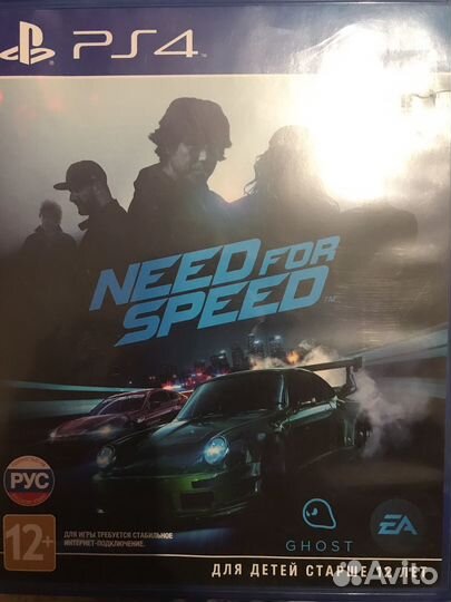 Need for speed ps4