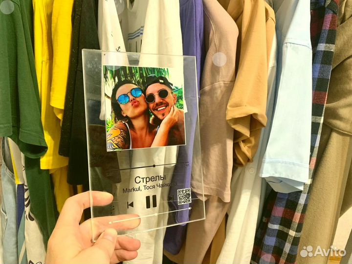 Трек пластинка с песней