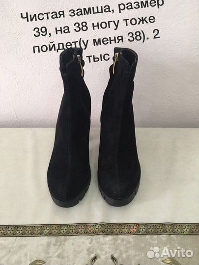 Обувь разная, разного размера