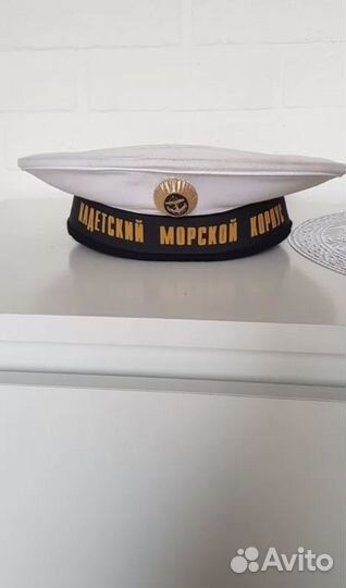 Бескозырка