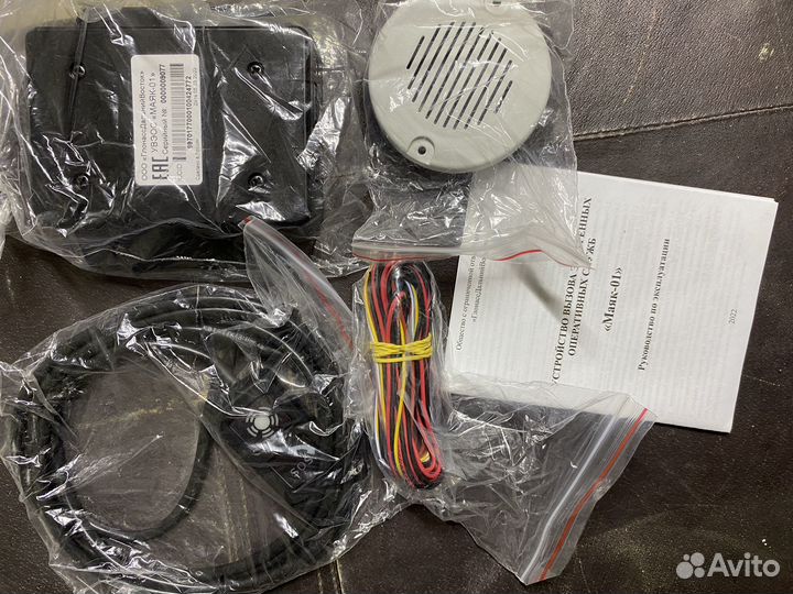 Эра Глонасс Маяк-01