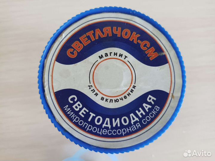 Светодиодная соска 