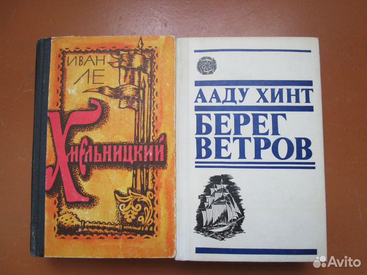 Книги, двухтомники