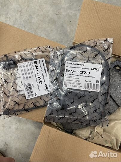 Тормозные колодки Otto Zimmerman 24685.170.1