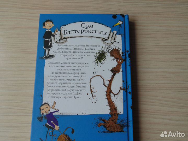 Детские книги 6-10 лет и 10-12 лет