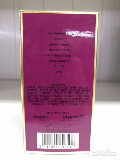 Оригинальный парфюм Chanel Allure Sensuelle 35мл