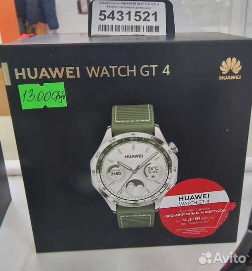 Huawei watch gt 4