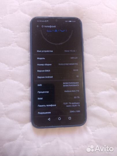 HONOR 10 Lite, 3/32 ГБ