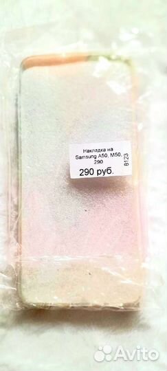 Чехол новый на samsung a50 а30 m50