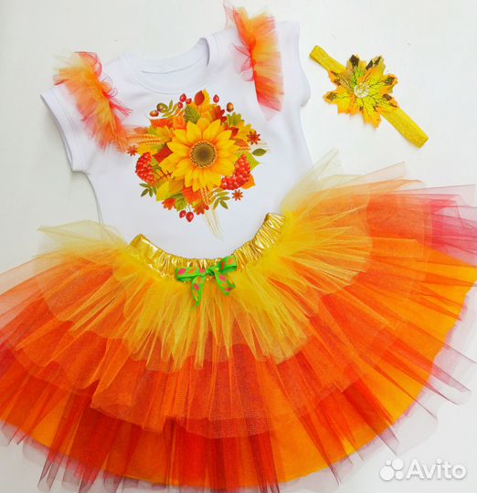 Костюм на праздник осени детский