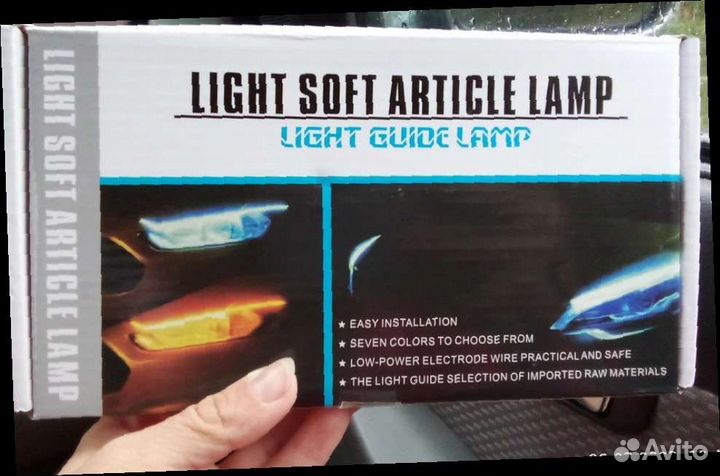 Светодиодные ходовые огни с бегущими поворотниками