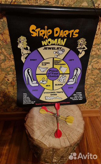 Подарок прикольный.Дартс.Шуточный- 