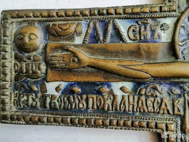 Поморский старообрядческий крест (оригинал 18 век)