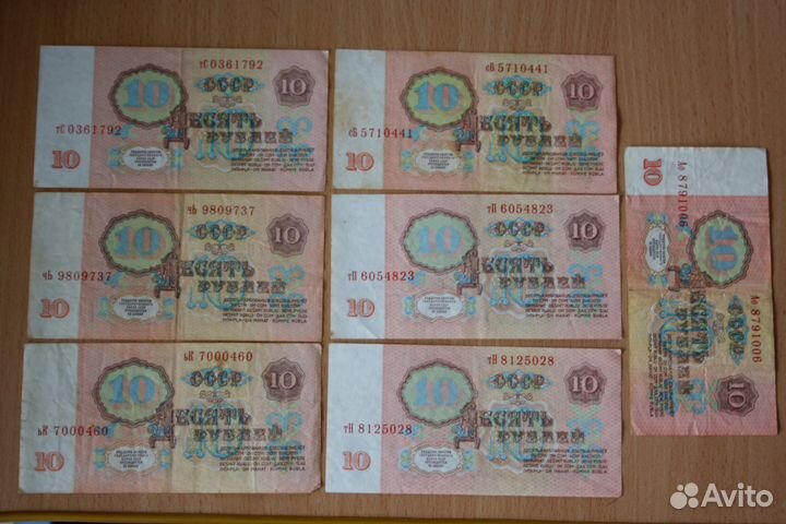 Банкноты СССР, 1961