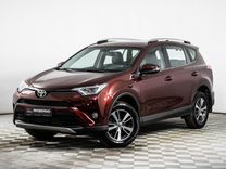 Toyota RAV4 2.0 CVT, 2016, 98 636 км, с пробегом, цена 2 295 000 руб.